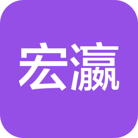 广州宏瀛商贸有限公司