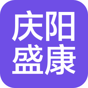 庆阳盛康机电设备技术有限公司