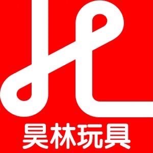 汕头市昊林玩具有限公司