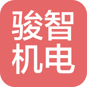北京骏智机电科技有限公司