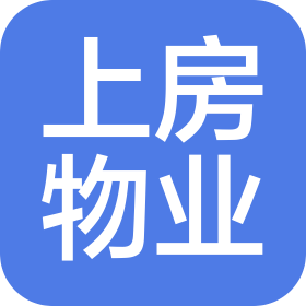 邯郸市上房物业服务有限公司