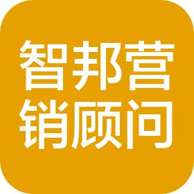 大同市智邦营销管理顾问有限公司