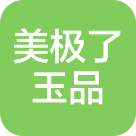 水城区美极了玉品皮肤管理中心