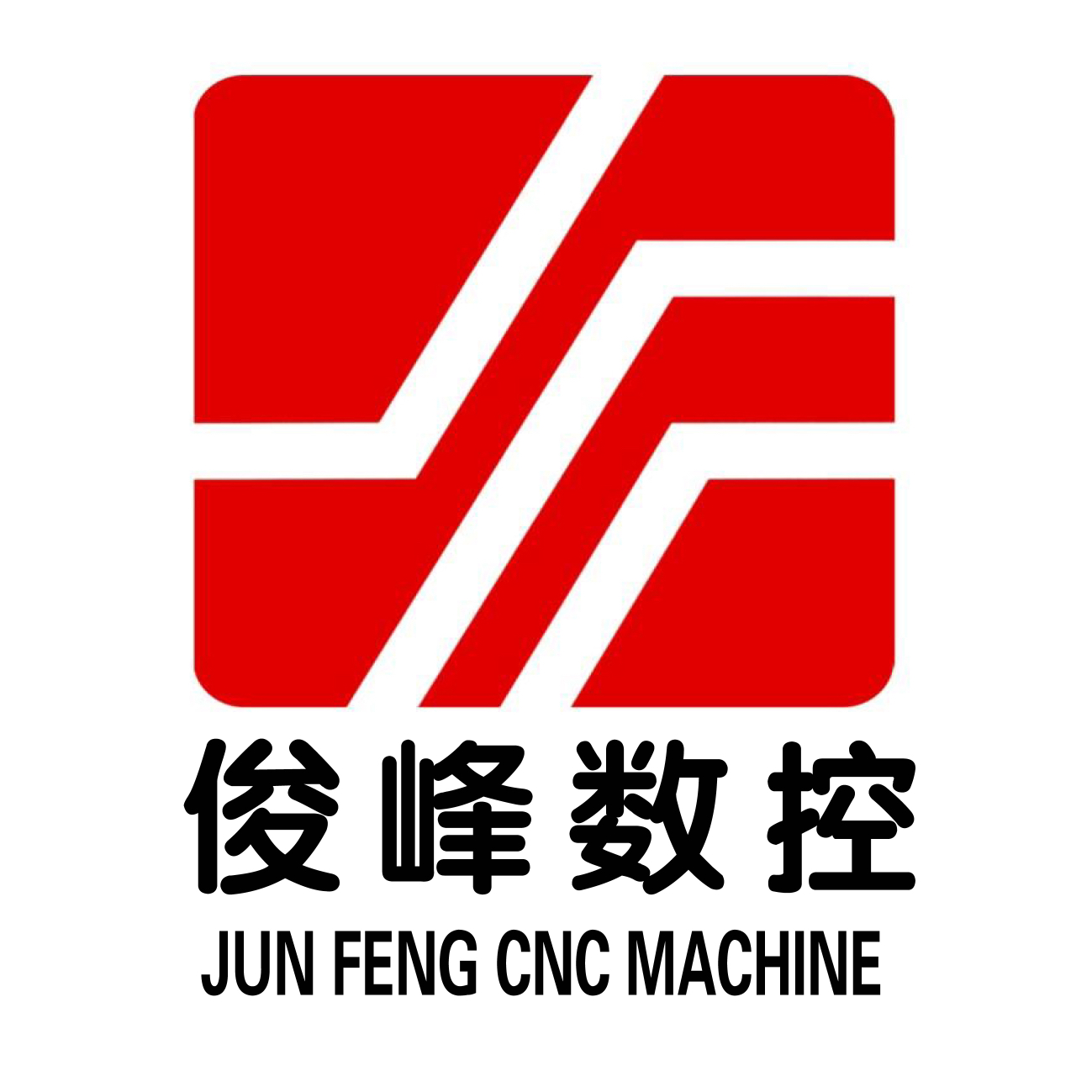 沈阳俊峰数控机床有限公司