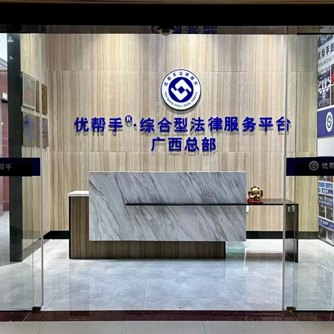 广西金之税企业管理咨询有限公司
