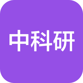 中科研(北京)科技发展中心