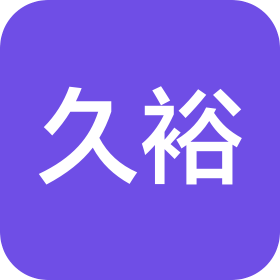 天津久裕国际贸易有限公司