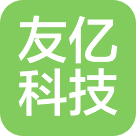 河北友亿科技有限公司