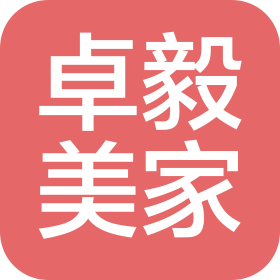 卓毅美家(山西)家居有限公司