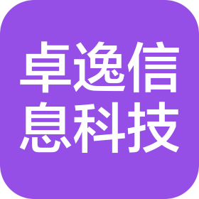 呼和浩特卓逸信息科技有限公司