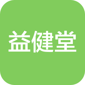 沈阳益健堂健康咨询服务有限公司