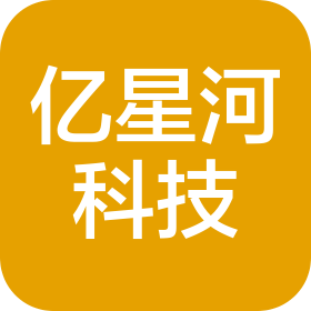 大连亿星河科技有限公司