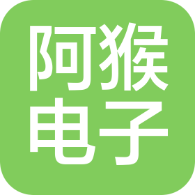 义乌市阿猴电子科技有限公司