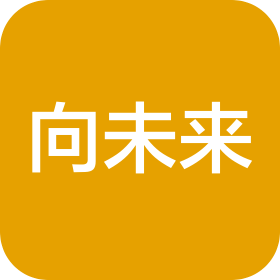 江西向未来教育科技有限公司
