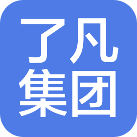 重庆了凡法律咨询有限公司济南分公司