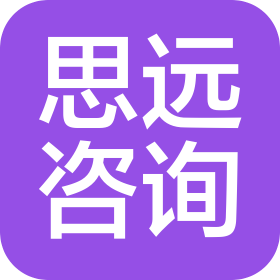 湖北思远信息咨询有限公司