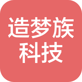 深圳市造梦族科技有限公司