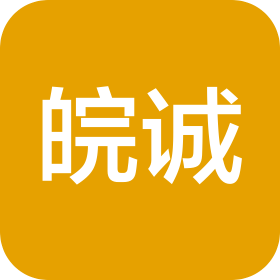 重庆皖诚建设工程有限公司