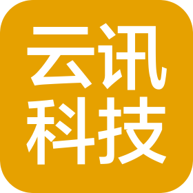 贵州云讯科技有限公司