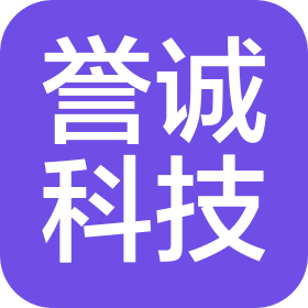 宁夏誉诚科技有限公司