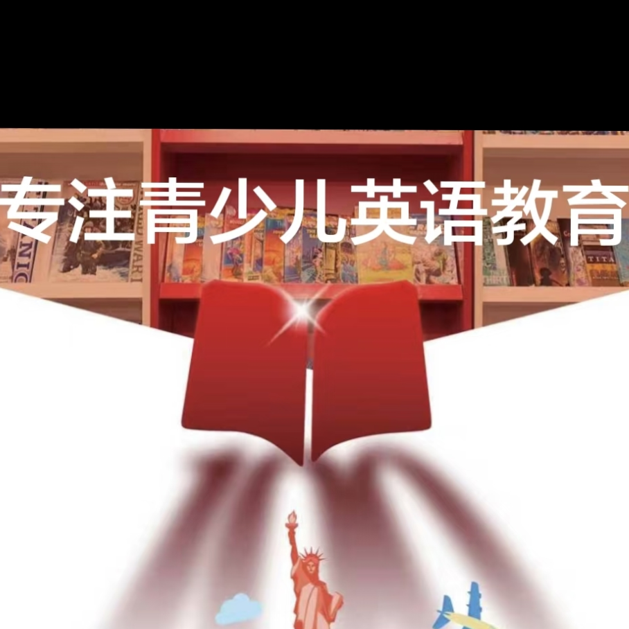 深圳市南山区学乐成长培训中心有限公司