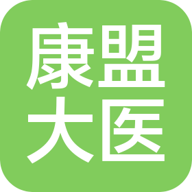 北京康盟大医科技有限公司