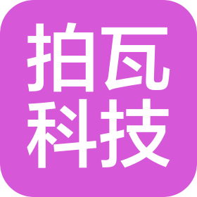北京拍瓦科技有限公司