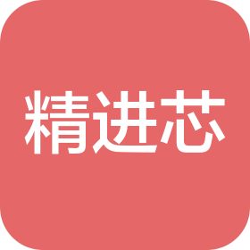 精进芯(北京)微电子有限公司