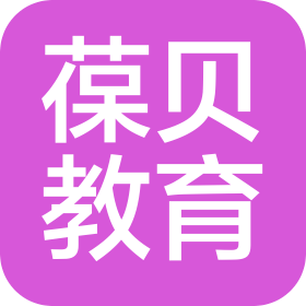 天津市葆贝教育咨询服务有限公司