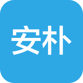 河北安朴医药贸易有限公司