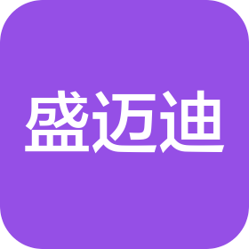 盛迈迪管道科技沧州有限公司