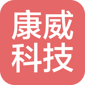 内蒙古康威科技有限公司