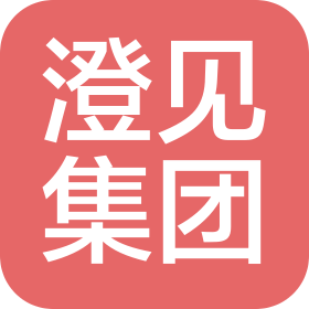 大连澄见集团有限公司