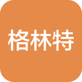 格林特(辽宁)机械设备有限公司