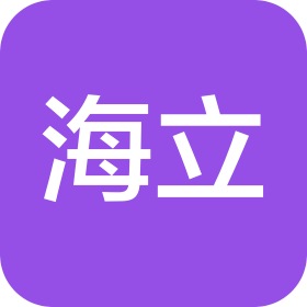 上海海立国际贸易有限公司