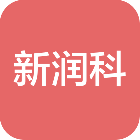 南京新润科控制系统有限公司
