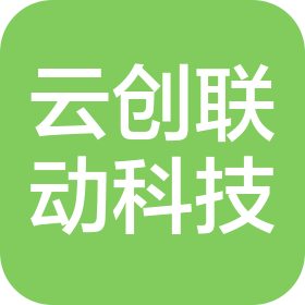苏州云创联动信息科技有限公司