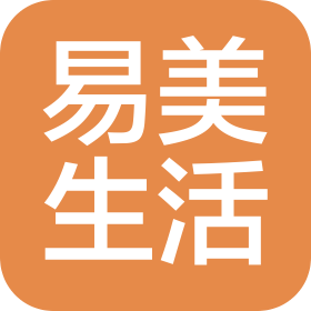杭州易美生活服务有限公司