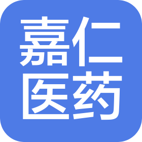 杭州嘉仁医药科技有限公司