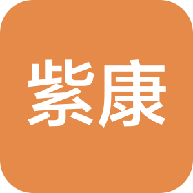 青岛紫康工艺品有限公司