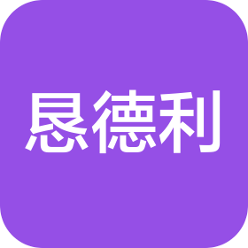 湖南恳德利地矿勘查有限责任公司