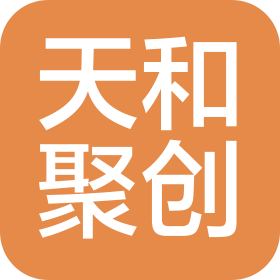 湖南天和聚创供应链管理有限公司