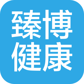 臻博健康管理科技(广州)有限公司