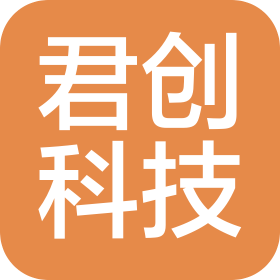 成都君创科技有限公司