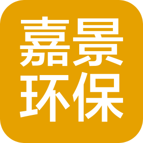 陕西嘉景环保科技有限公司