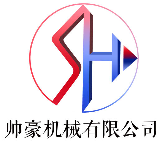 重庆帅豪机械有限公司