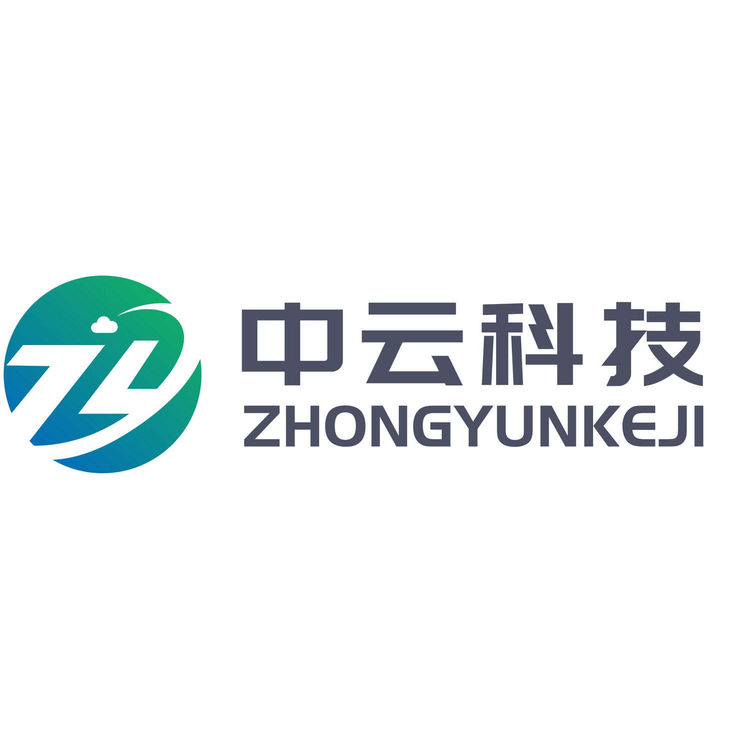 吉林中云科技有限公司