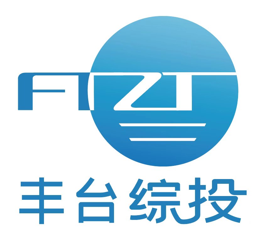 北京丰台综合投资集团有限公司