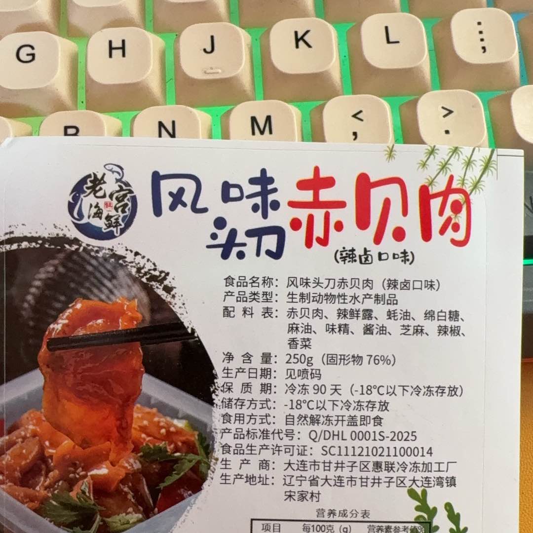 德妍(大连)电子商务有限公司
