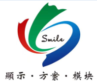 深圳市斯美通用科技有限公司